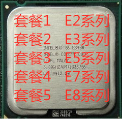 Intel/英特尔 P5WDG2-WSIntel双核酷睿 CPU E2160 E3400 E5800 E7