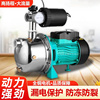 自吸泵家用喷射泵220V大吸力增压泵水井抽水泵不锈钢小型自吸泵1.