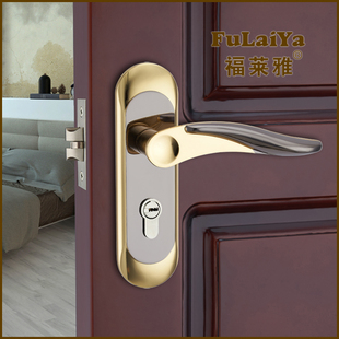 福莱雅五金现代简约家用门锁，室内实木门，卧室锁具套装通用型