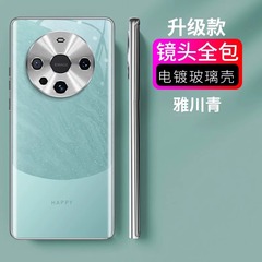 适用于华为Mate60Pro手机壳mt60保护套50RS镜头全包防摔por+简约高级感mete超薄曲面玻璃mata女熊猫带耳