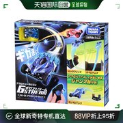 日本直邮TAKARA TOMY多美遥控车儿童室内遥控电动赛车玩具蓝