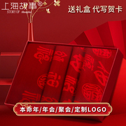上海故事仿羊绒红围巾中国红冬季年会本命年新年2024定制logo