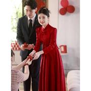 中式敬酒服2024新娘冬季长袖回门服红色订婚礼服女旗袍秀禾服
