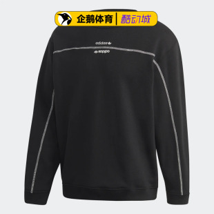 adidas阿迪达斯三叶草卫衣男春秋季防风运动休闲套头衫GD9309