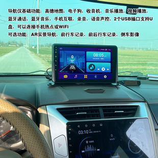 ar高德实景导航仪中控，台式车载安卓声控大屏导航一体机u盘wifi