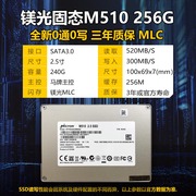 镁光mlc固态硬盘m500it60g128g256g1t笔记本台式电脑sata硬盘ssd