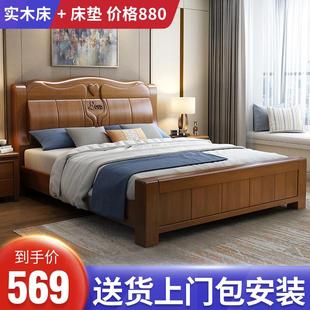 实木床1.8米主卧双人床现代简约小户1.5经济型新中式高箱储物婚床