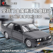 收藏1987年宝马M3 E30 迷你切原厂1 18BMW老爷车仿真合金汽车模型