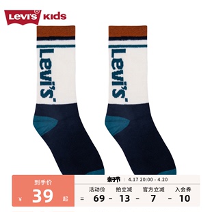 Levi's李维斯童袜2023春秋宝宝针织袜子儿童长袜中筒袜2双装