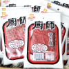 厨师猪肉脯18g*20包福建特产休闲零食品即食猪肉干片猪肉铺小吃