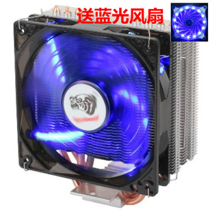 适用绝地求生大逃杀E3/1050Ti  台式电脑组装机主机游戏cpu风扇