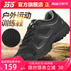 际华3515新式体能训练鞋，秋冬户外越野透气舒适休闲跑步运动鞋