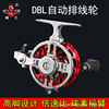 蚁王dbl12自动排线轮倍速速比，轮全金属前打轮高脚带(高脚带)泄力碳纤摇臂