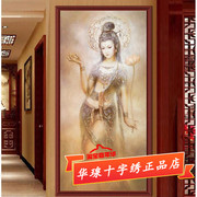 飞天仙女十字绣吉祥眷属2024棉丝线敦煌壁画手工全砖5d钻石画