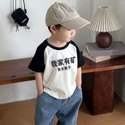 儿童t恤男女童短袖2024纯棉，夏装小孩宝宝夏季韩版时尚上衣家的