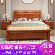 实木床1.5米单人床1.2米橡木双人床，1.35米儿童床架1m成人简易板床