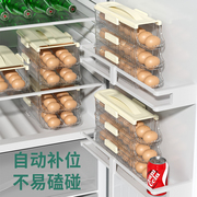 鸡蛋收纳盒冰箱侧门放鸡蛋架子食品级保鲜盒厨房整理自动滚蛋托盒