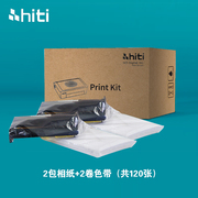 hitip320wp322w便携手机相片，打印机小型家用wifi，证件照打印机家