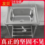 简易水池家用厨房不锈钢水槽，带支架单槽洗手池，双槽洗菜盆洗碗池子