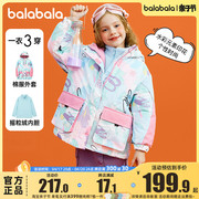 巴拉巴拉女童棉服外套中大童三合一加绒上衣2023冬装童装儿童