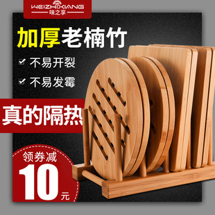 碗垫隔热垫餐桌垫耐热竹餐垫，大号锅垫盘子家用菜垫子防烫餐盘杯垫