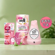 日本消臭元房间空气，清新剂厕所除臭芳香剂，一滴去异味神器