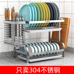 304不锈钢沥水碗架碗盘，收纳架晾放碗架沥水架，台面家用厨房置物架