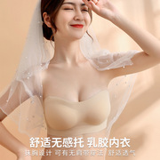 泰国乳胶隐形抹胸无肩带，裹胸一片式无钢圈，婚纱礼服内衣女文胸