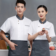 酒店厨师工作服短袖男夏季薄款透气餐饮食堂，烘焙白色定制餐厅工衣