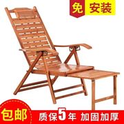 A竹躺椅折叠椅竹椅成人午休午睡椅沙滩休闲家用夏季老人阳台靠背