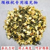 装枕头茶叶硬枕头茶叶梗草本护颈椎枕芯填充物花草绿茶助睡眠枕芯