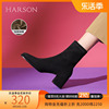 哈森短靴女2023绒面，冬单靴粗跟时装，瘦瘦靴袜靴加绒hwa230202