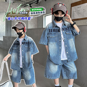 三四五六年初一男生衣服儿童24夏装韩版十岁男孩牛仔短裤套装