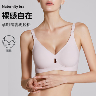 孕妇内衣大码哺乳文胸哺乳文胸，防下垂无痕，一片式孕期内衣孕妇文胸