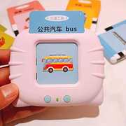 儿童插卡的早教卡片机幼儿益智玩具宝宝英语识字双语学习神器