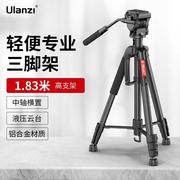 Ulanzi优篮子 VT-02相机单反支架金属中轴摄像三脚架专用户外便携