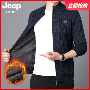 jeep吉普秋冬季男士针织衫，立领保暖加绒开衫毛衣时尚休闲男装外套