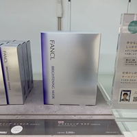 日本fancl美白淡斑祛斑面膜6片装，高保湿(高保湿)胶原蛋白精华