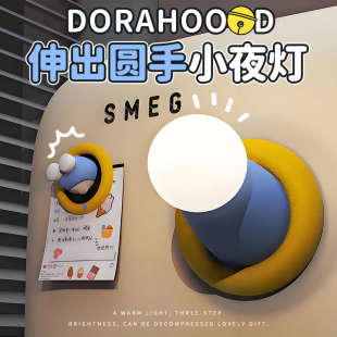 生日礼物女生送闺蜜给男生朋友圣诞节实用的高级感伸出圆手小夜灯