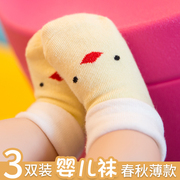 婴儿袜子纯棉春秋薄款新生儿，初生春夏季男宝宝秋季0-3月1岁中筒袜