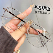 大框眼镜框可配近视镜片度数透明眼镜男款潮流大脸护目镜防蓝光女