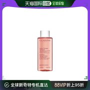 欧洲直邮CLARINS娇韵诗橙水温和舒缓化妆爽肤水400毫升 清爽保湿