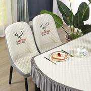加厚弧形椅子套罩万能家用凳子套餐椅套椭圆形餐桌布通用弹力椅套