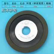 苏南胶木金刚石砂轮硬质合金砂轮，木工锯片磨片电木金刚石砂轮100%