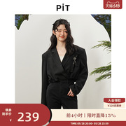 PIT复古经典款女士小西装外套2025春季新款短款百搭显高显瘦外衣
