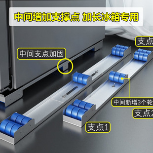 可伸缩洗衣机底座托架冰箱垫高置物架滑轮波轮全自动支架移动神器