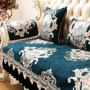 欧式高精密(高精密)蓝色沙发垫，防滑坐垫美式四季通用布皮沙发套罩扶手背巾