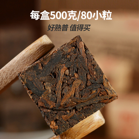 普洱 小金