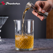 帕莎帕琦土耳其进口刻花搅拌杯果汁饮料玻璃杯调酒师调酒杯混合器