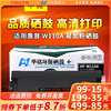 华铭适用惠普136w硒鼓m136a 108w w1110a 110a 108a 138p易加粉HP墨盒laser打印机芯片136nw粉盒晒鼓mfp